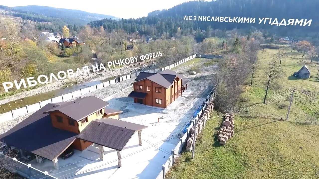 Продаж елітної резиденції з великою земельною ділянкою 0,57га