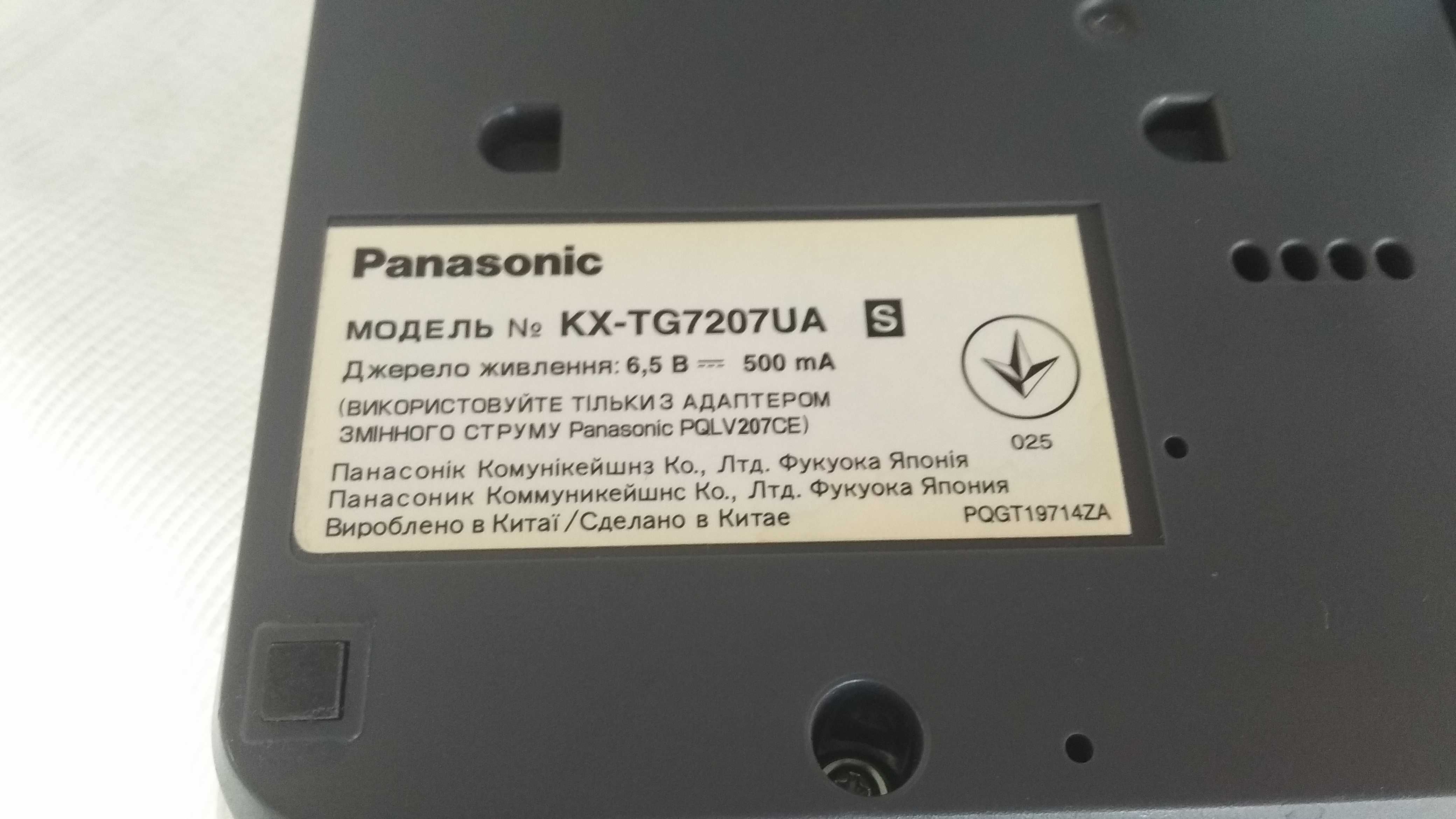Радиотелефон Panasonic KX-TG720UA