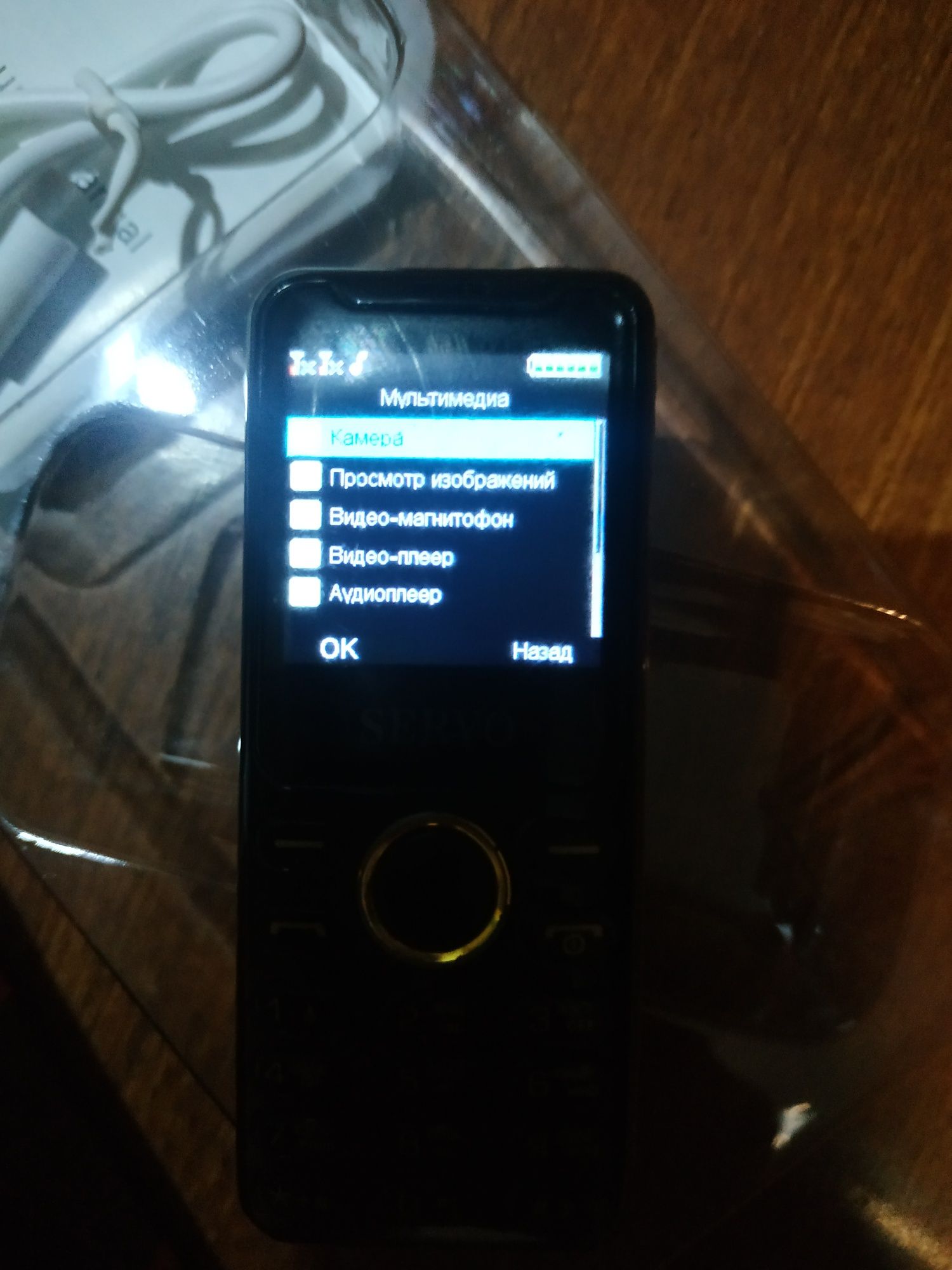 Продам телефон Servo M26