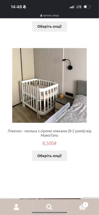 Ліжко дитяче ( Мама Тато ) з матрасом + окремо мобіль +бортики + фатін