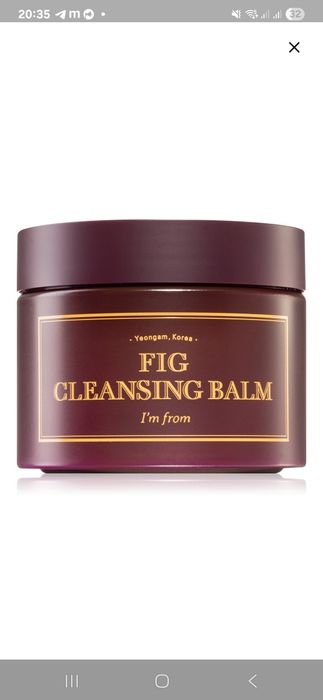 Гідрофільний щербет I'm from