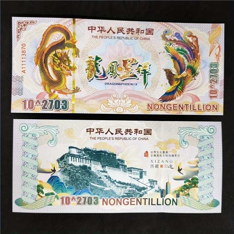Unikatowy Banknot Kolekcjonerski Złoty Smok i Feniks Chiny UV UNC