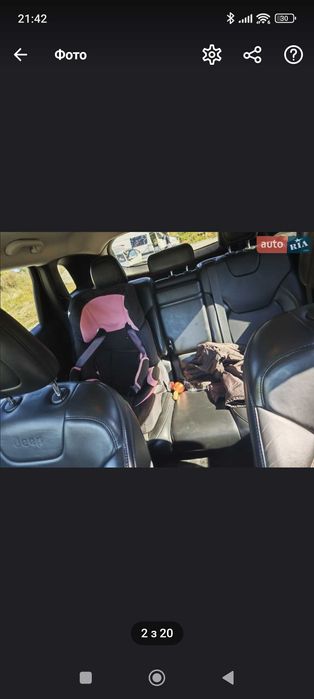 Jeep Cherokee 2015