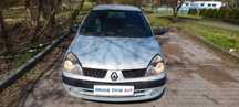 Renault clio 1.2 benzyna zobacz zamiana słup aut dostawa