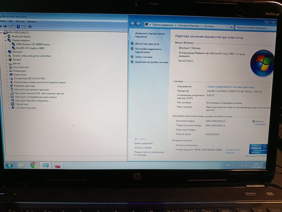 Ноутбук HP G6-2000 (15.6" HD/I3-3110M/AMD Radeon HD 7600M/6 Gb/500 Gb)