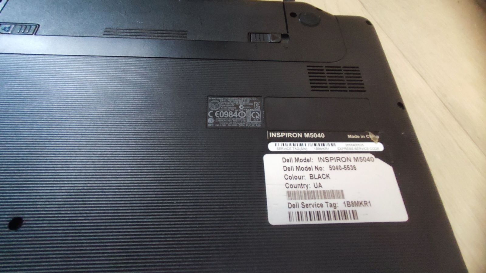 Ноутбук Dell Inspiron M5040 2/320