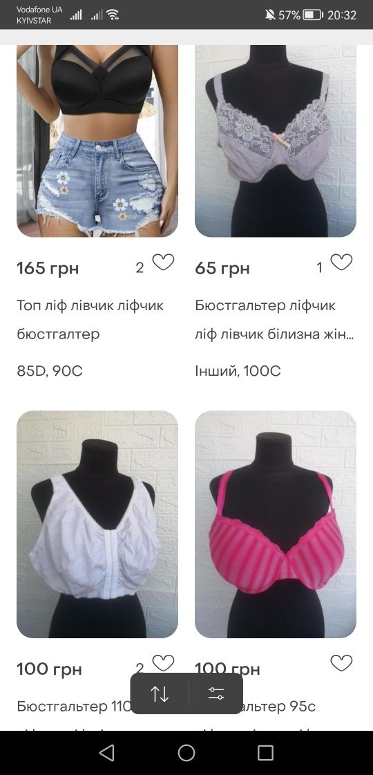 Жіноча білизна 95 С (бюстгалтери) різні розміри