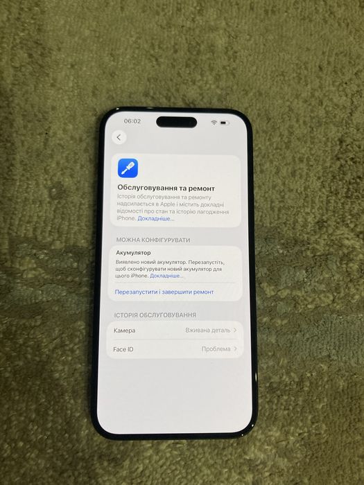 iPhone 15 Plus 256gb