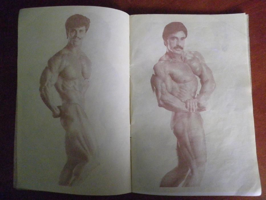 Журнал АТЛЕТИЗМ. Сила, красота, здоровье