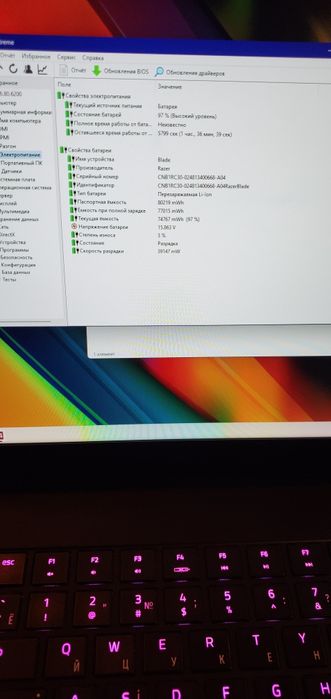 Razer Blade RTX 2070 8Gb / RZ09-0288 ( legion )