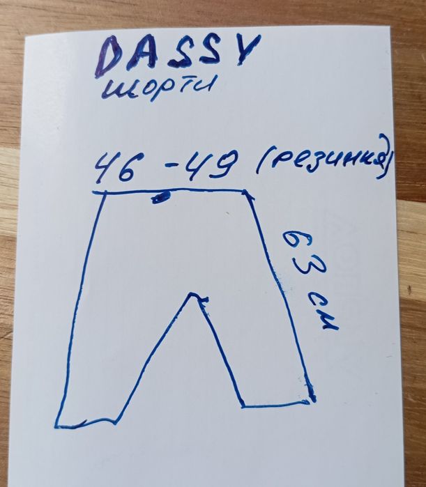 Робочі шорти маляра Dassy