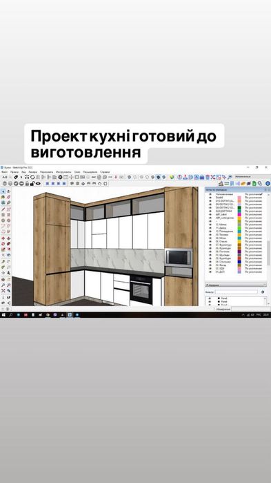 Своїми руками на замовлення, меблі
