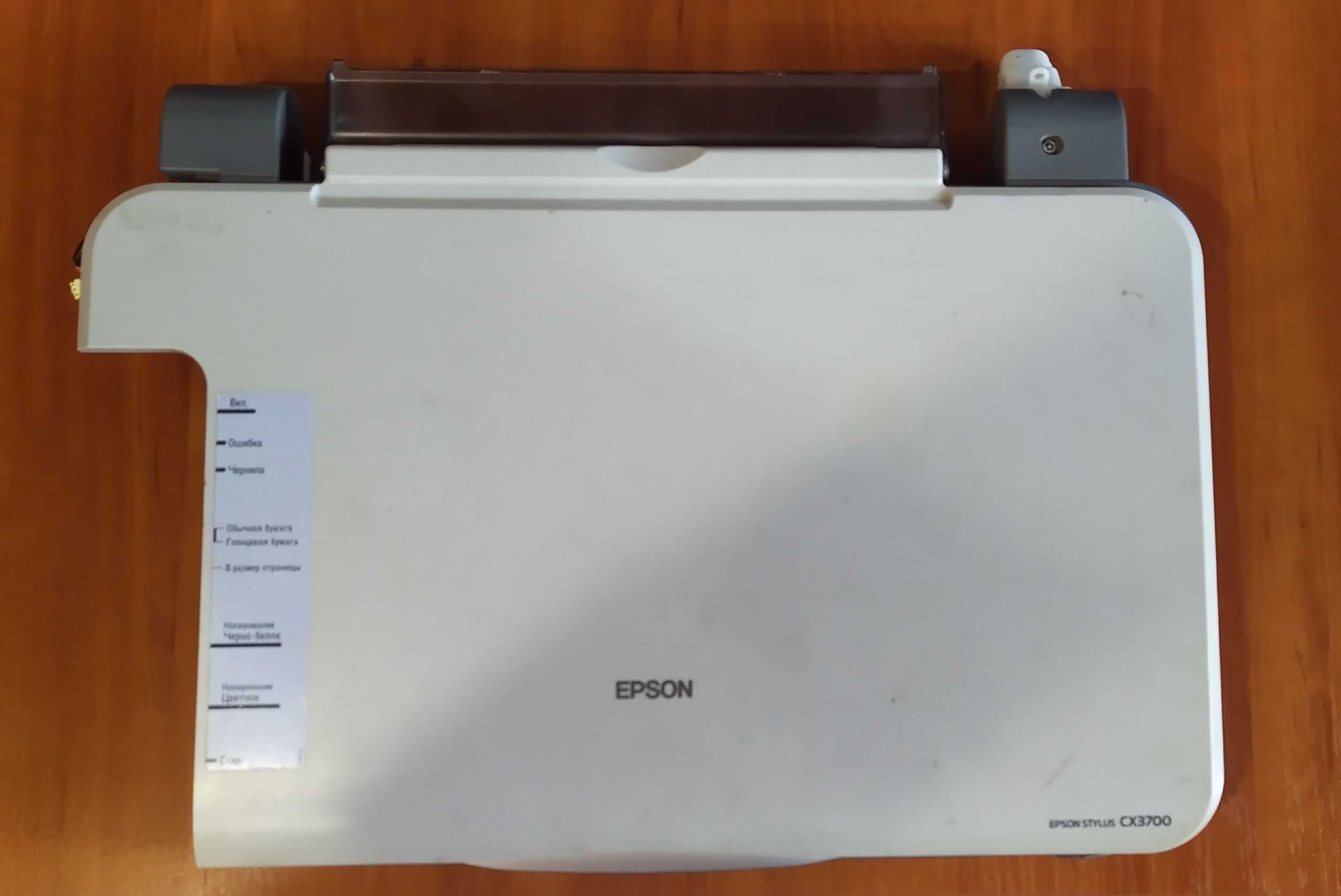 Сканер для МФУ EPSON CX3700/3900