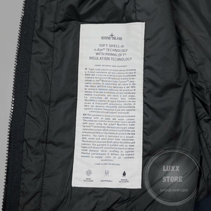 Жилет Stone Island 1:1 (жилетка stoneisland, стон, стонайленд)