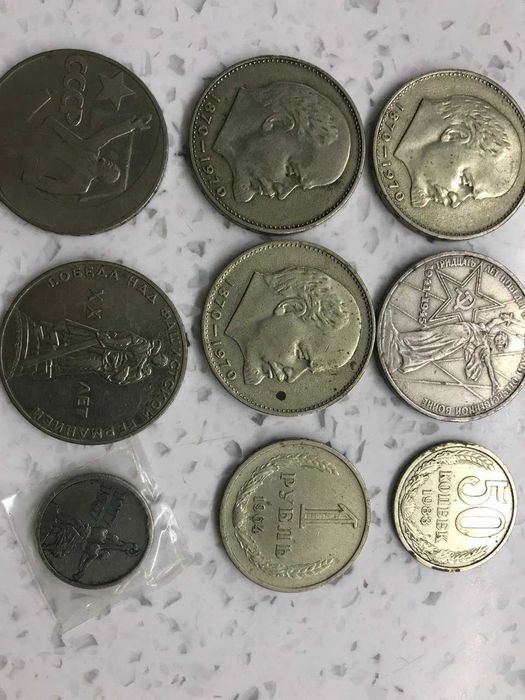 Рубли СССР 1970 г