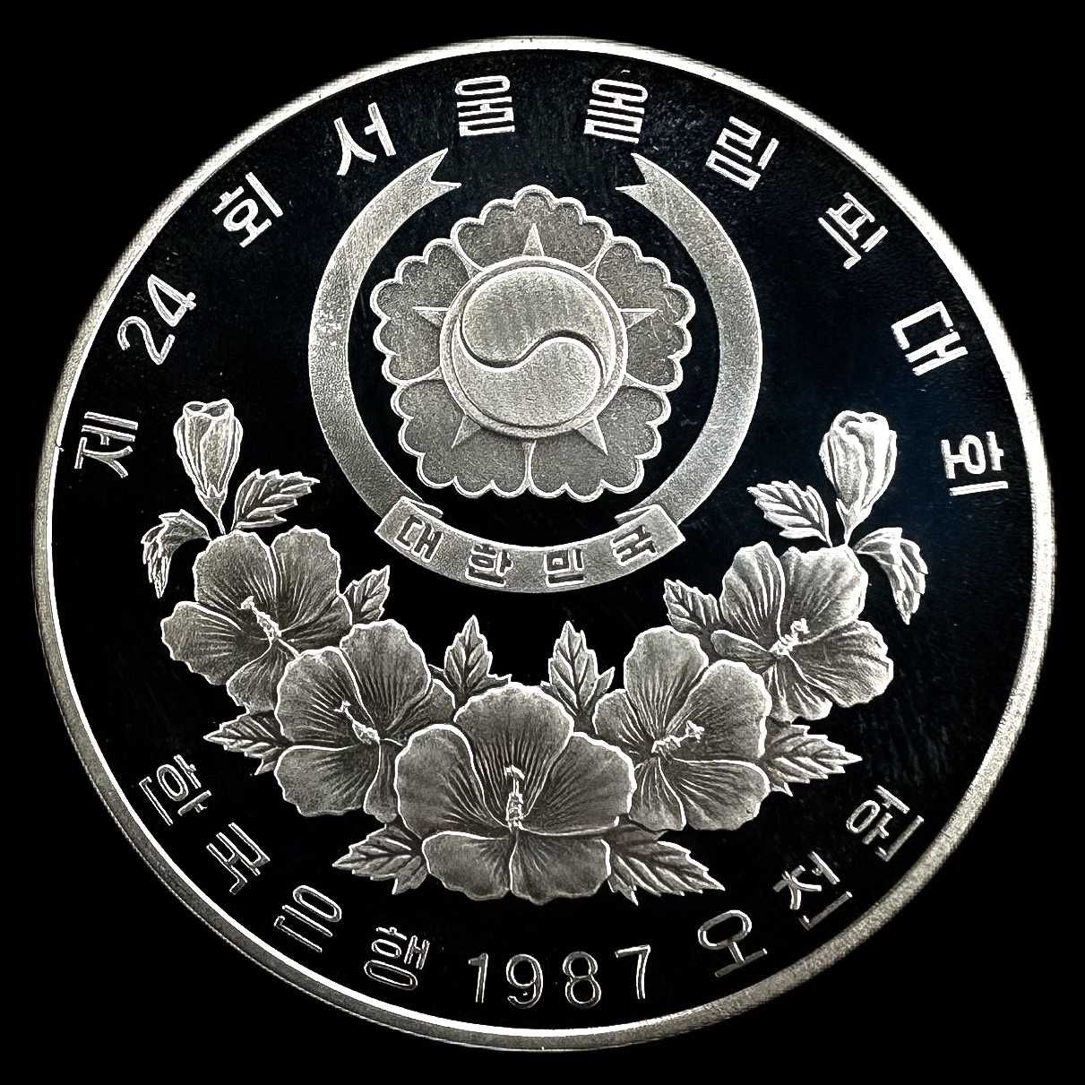 Moeda de 5000 Won - 1988 - Coreia do Sul - Swings (Prata Proof)