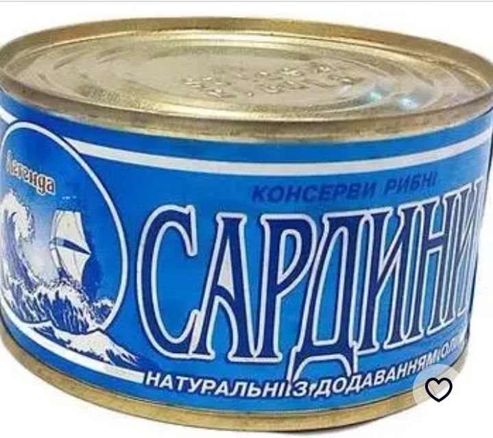 Скумбрия сардина в масле 240 грам