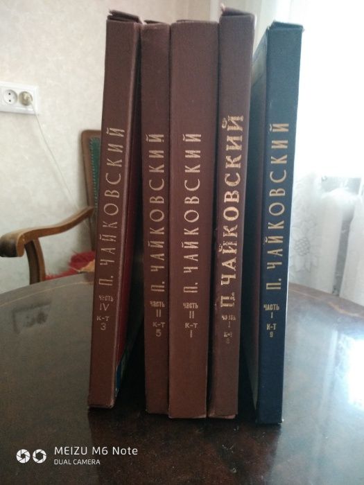 Продам Полное Собрание сочинений П.Чайковского