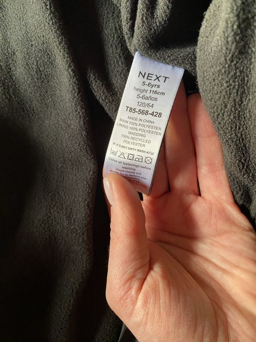 Комбінезон next для хлопчика