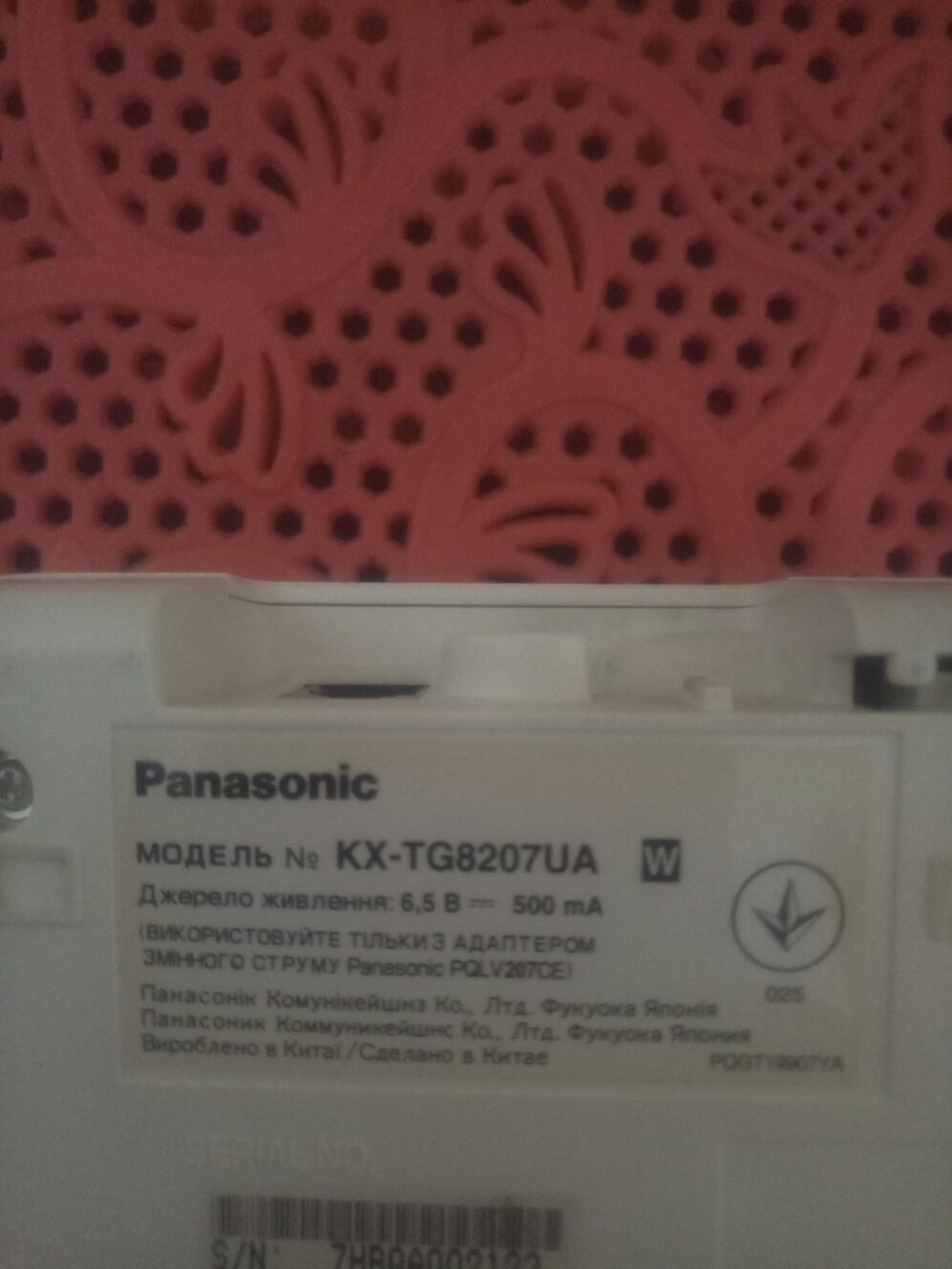 Радиотелефон Panasonic KX-TG8207 UA