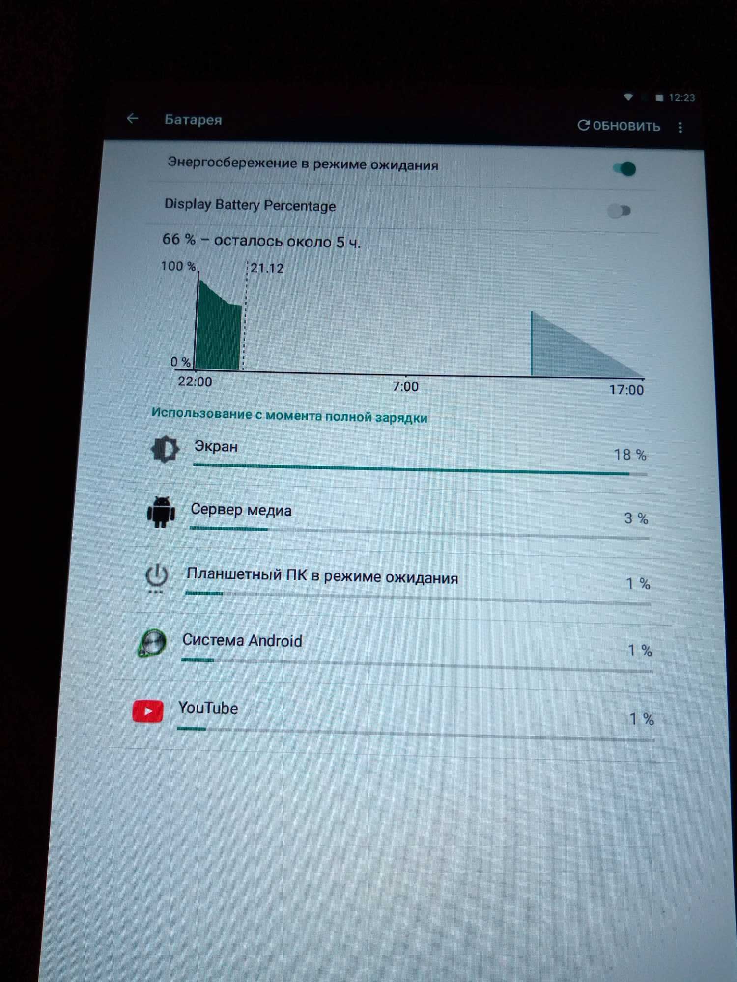 Impression ImPAD M102 10.1" 1/16Gb