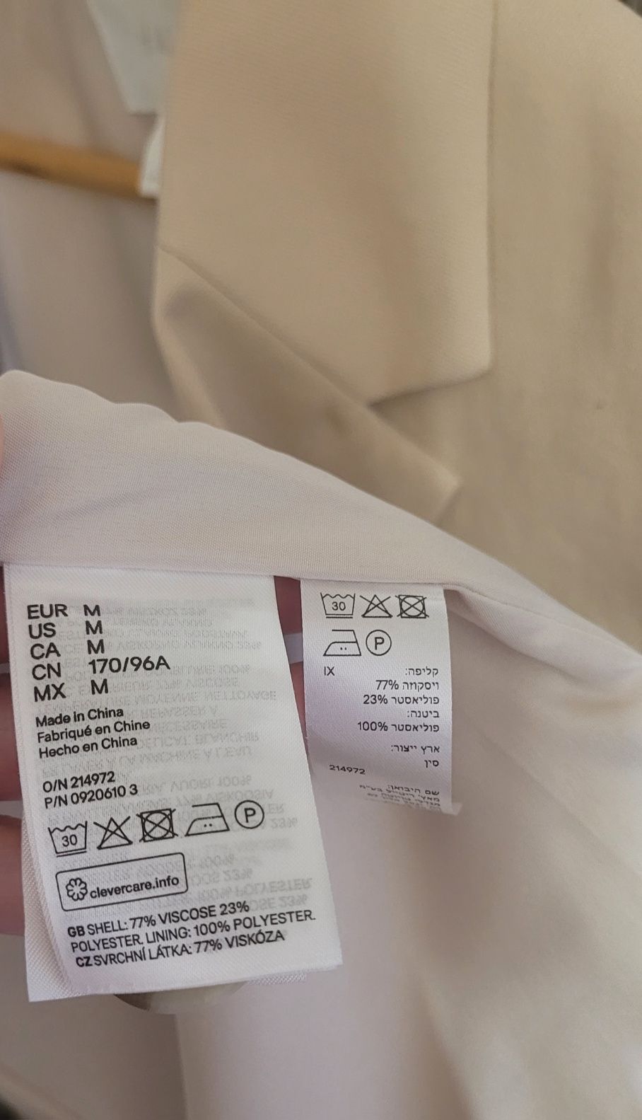 Кремовий піджак h&m