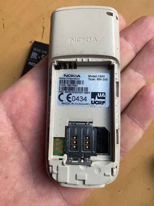 Кнопочный телефон Nokia 1650