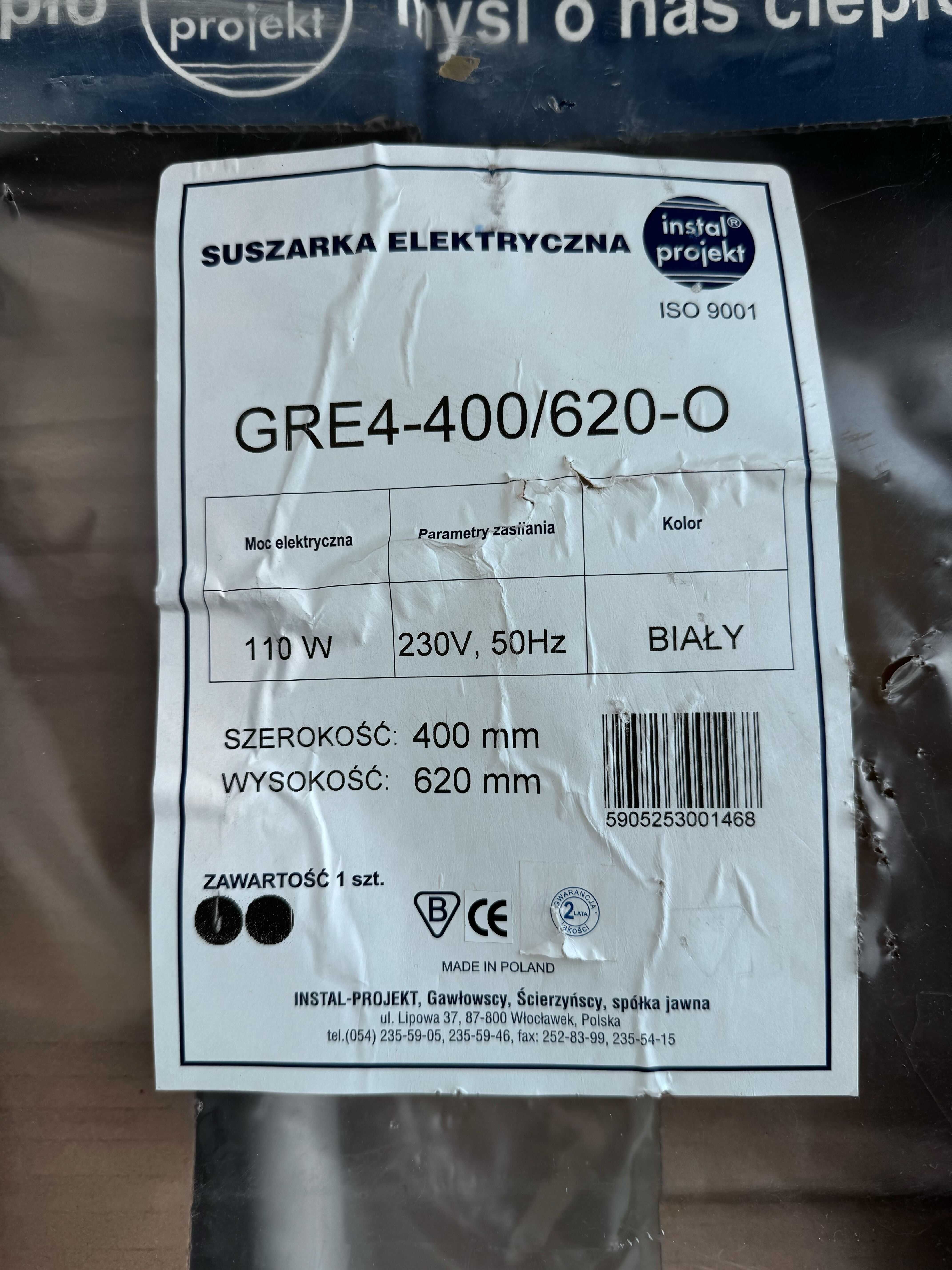 Сушарка для рушників електрична Instal Prokect 620x400 біла