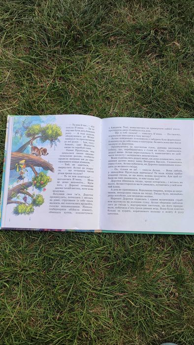 Хатка на дереві Б'янка Пітцорно Цікаві книжки дітям Повість-казка