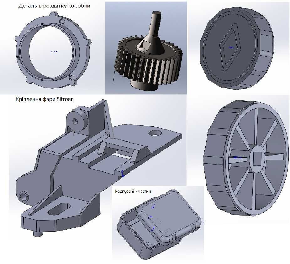 3д печать 3д друк 3D моделювання