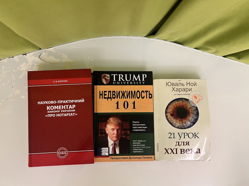 Книги (классика, романы, зарубежная литература, иностранное, философи)
