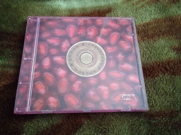 CD Сплин -Гранатовый альбом