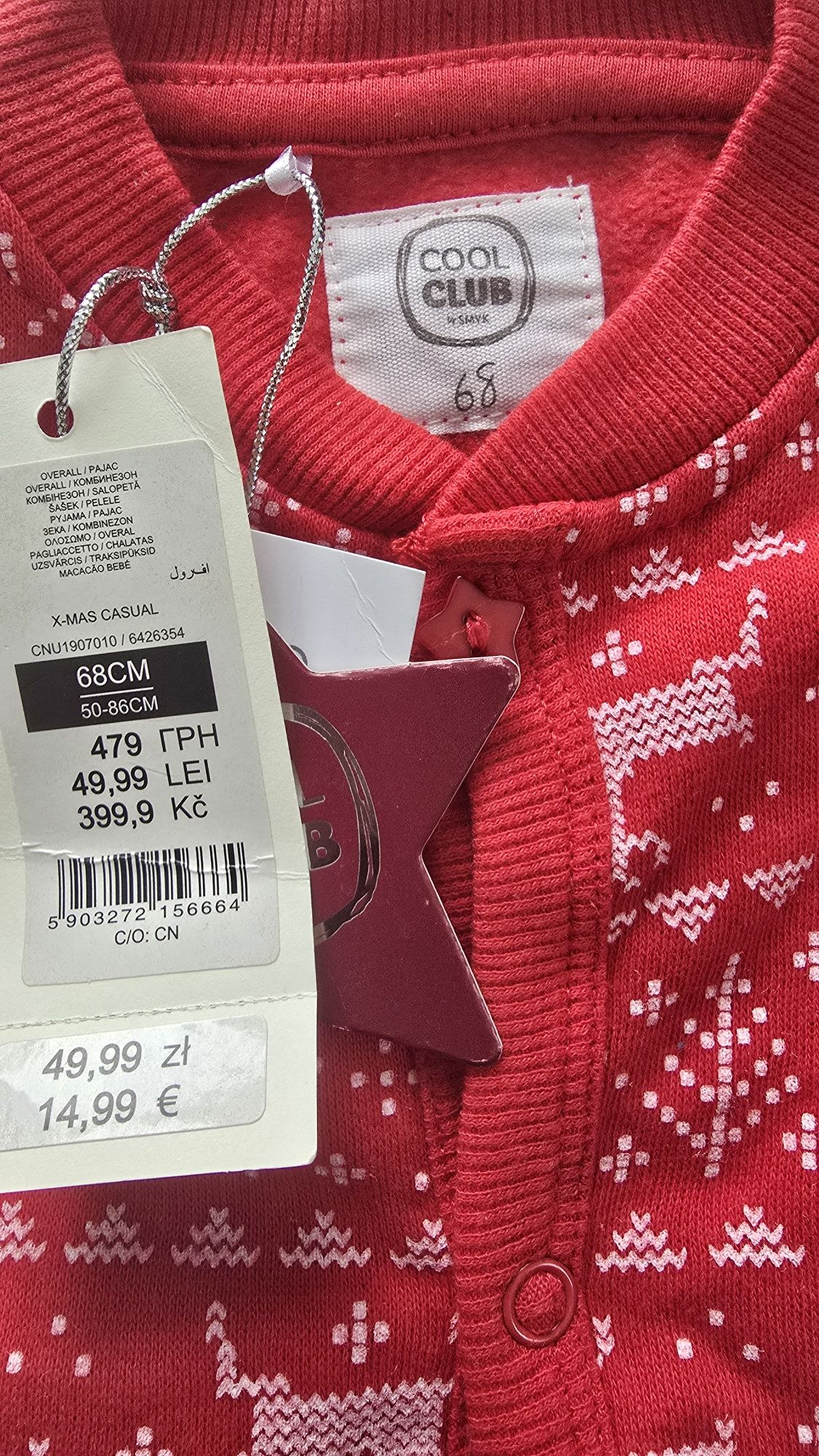 Śpioszki świąteczne nowe z metką, rozm. 68