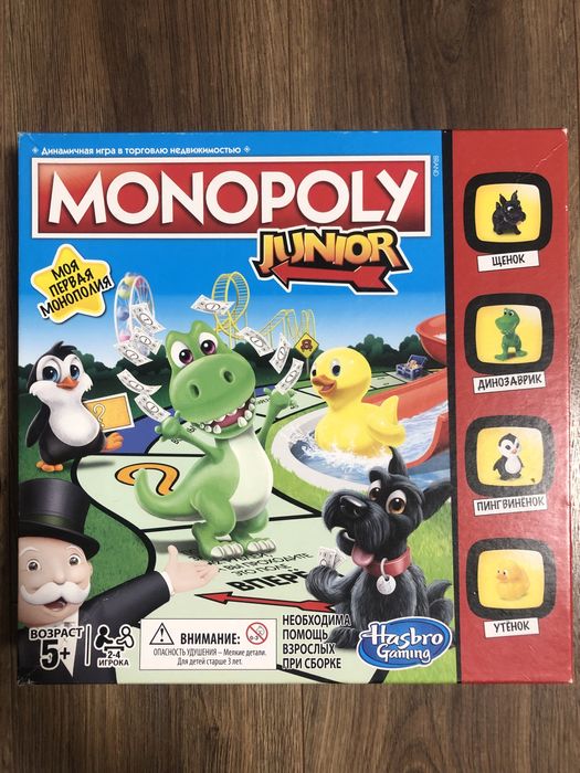 Монополия детская
