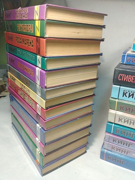 Стивен Кинг книги