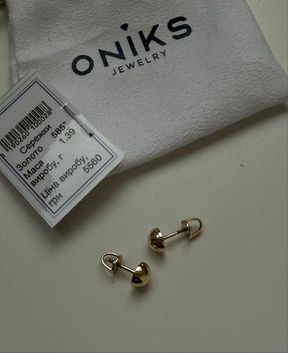 Золоті сережки пусети гвоздики лимонне золото