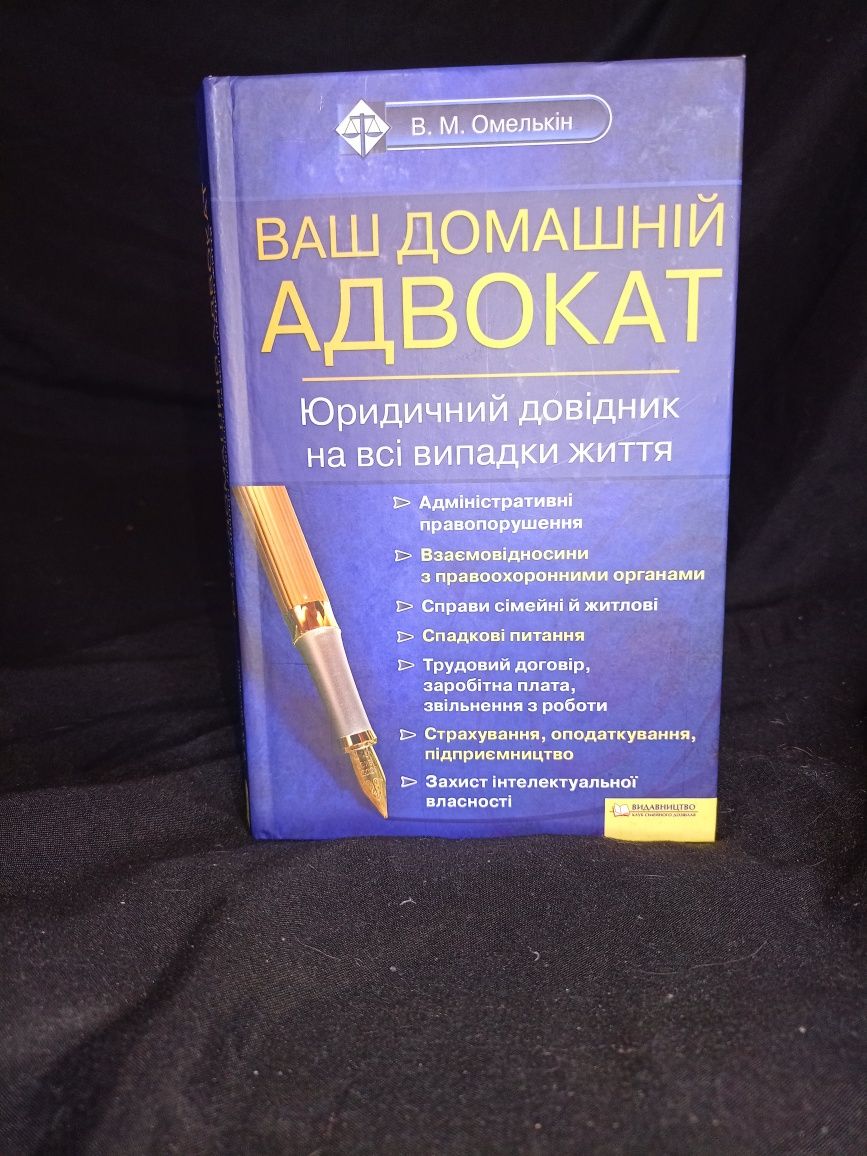 Книги, всі ціни в описі