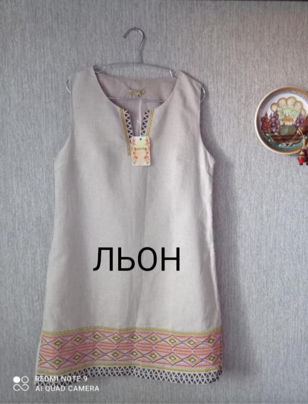 Сукні жіночі. Льон. Бавовна.