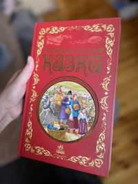 Книга народні Казки
