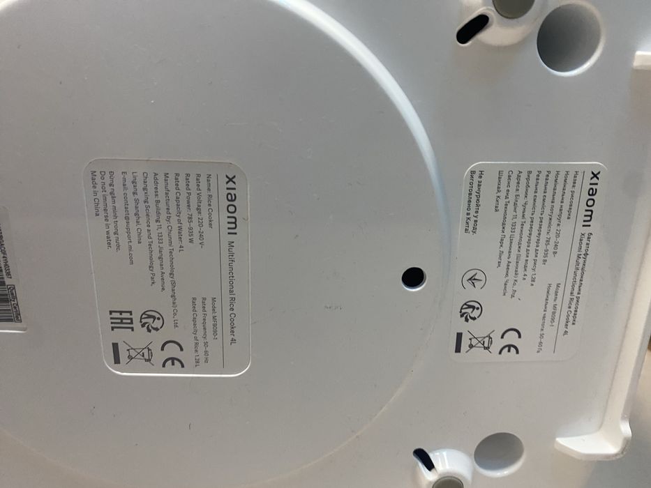 Мультиварка Xiaomi Multifunctional Rice Cooker 4L