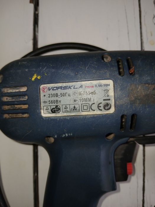 Мережевий шурупокрут VORSKLA б/у