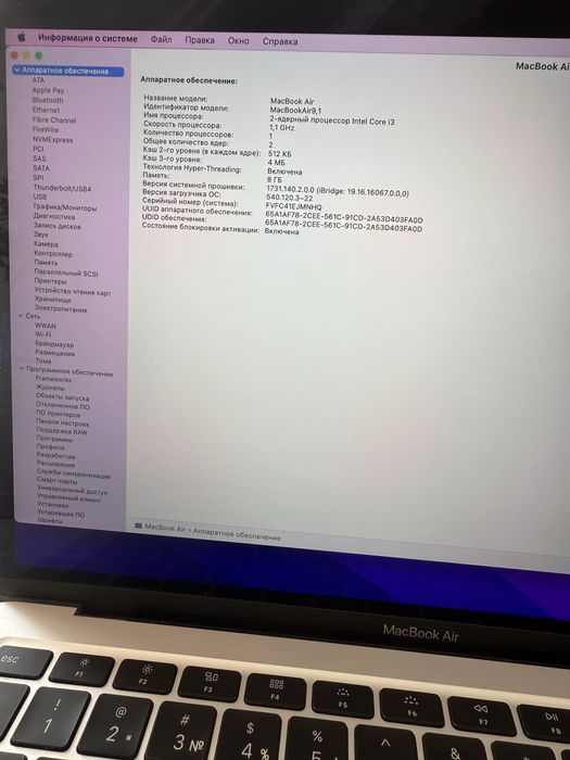 MacBook Air 13 2020 i3 8/256 GB Silver