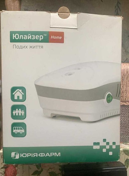 Інгалятор Юлайзер Хоум від Юрія Фарм