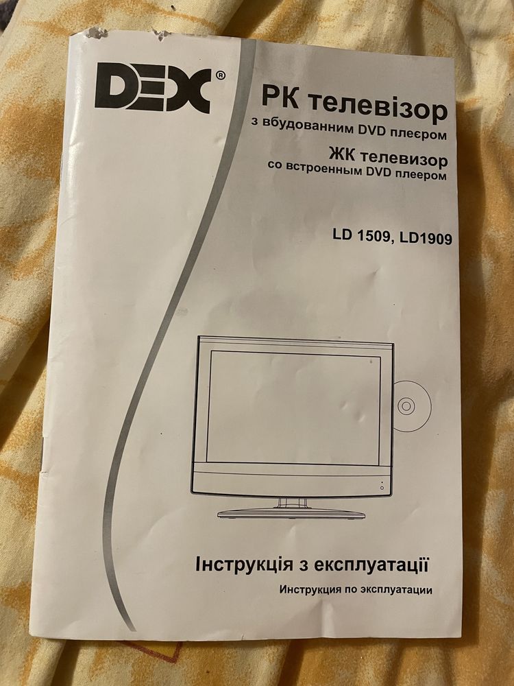 Телевизор Dex LD-1509