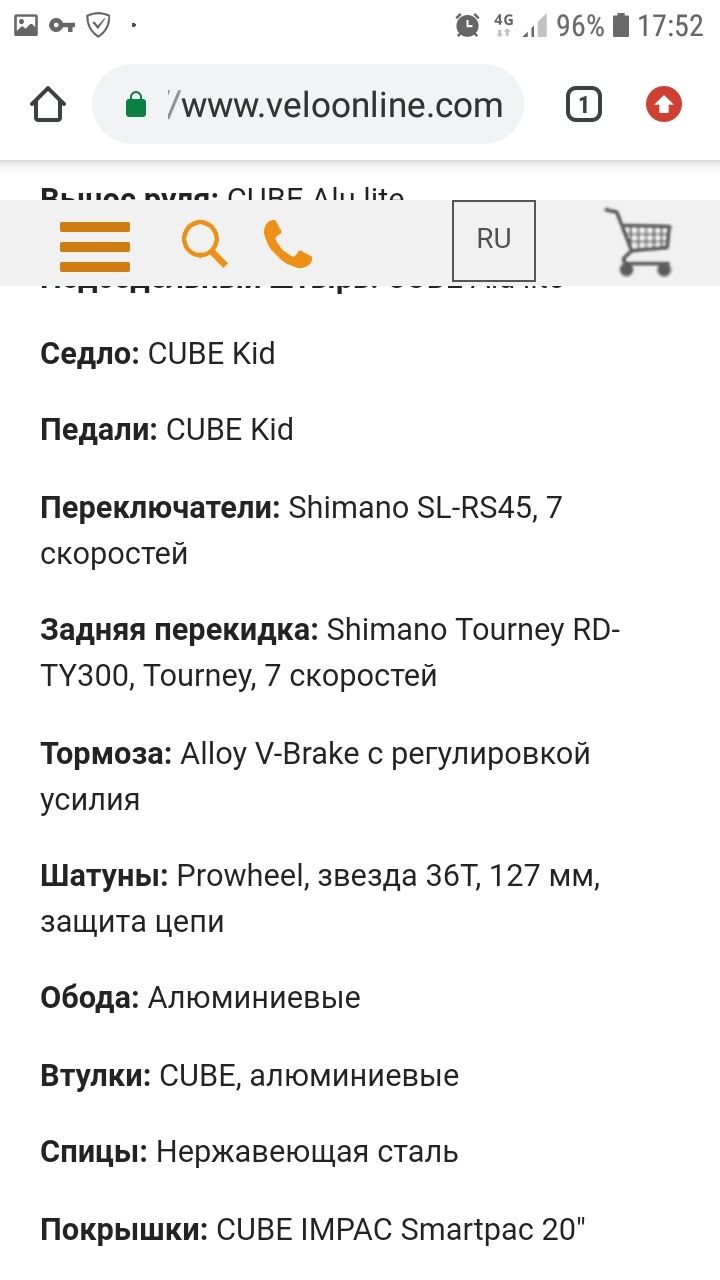 Детский велосипед CUBE KID 200