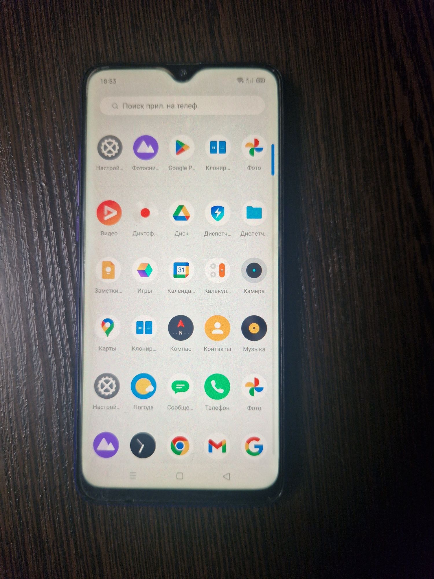 Realme 5 pro память 4/128