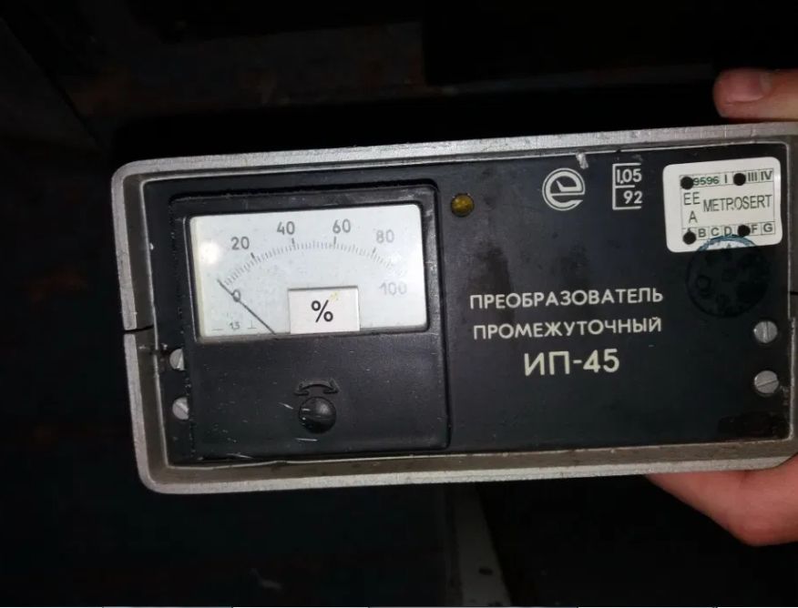 Прибор измерительный СССР ИП 45