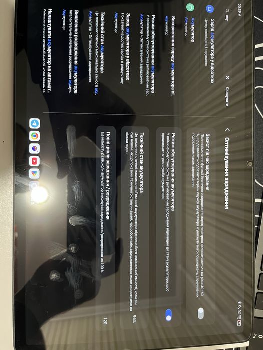 Планшет Lenovo tab p12 + стилус + чохол + додаткове скло