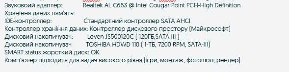 Системний блок Fujitsu, ігровий комп'ютер,ігрова мишка,монітор Леново