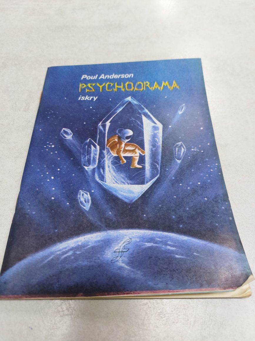 Psychodrama. Poul Anderson